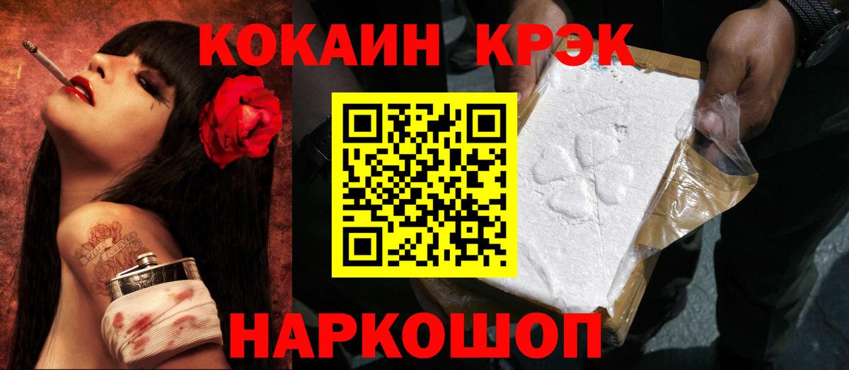 Кокаин Перу  Кокаин Перу  COCAIN  купить наркотики сайты  Сыктывкар  Вход с VPN 