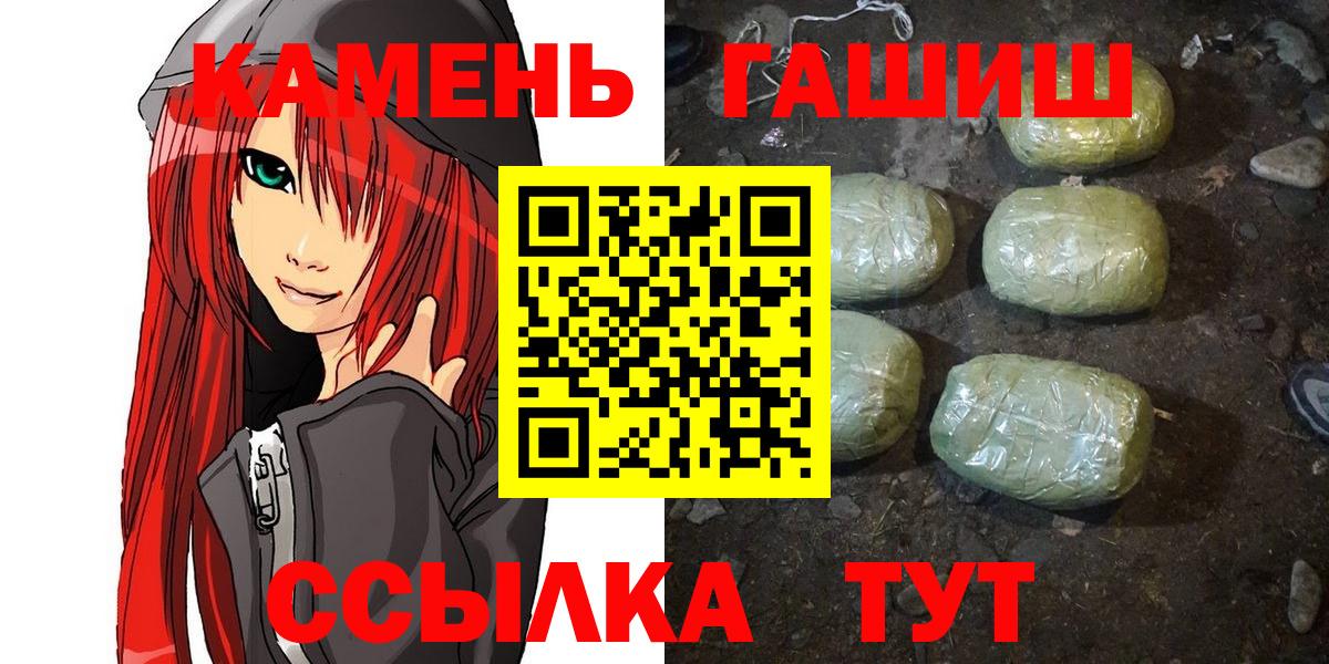 Гашиш VHQ Сыктывкар