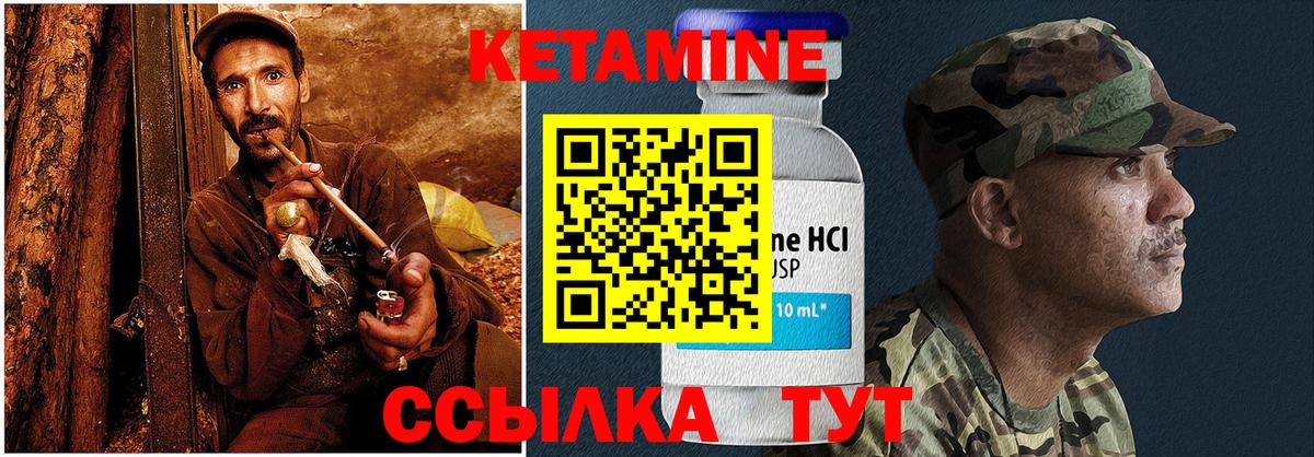Кетамин ketamine  Кетамин ketamine  Сыктывкар    tor  Вход с VPN 