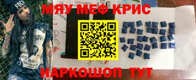 скорость mdpv Партизанск