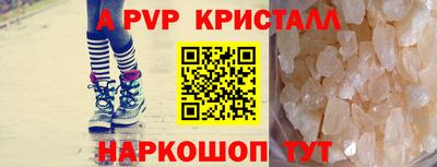 первитин Первоуральск
