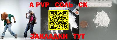 скорость mdpv Партизанск