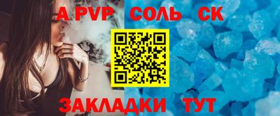 первитин Первоуральск