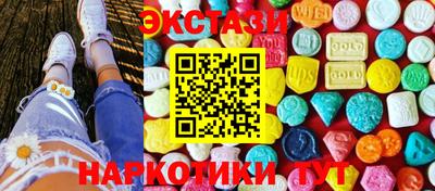 скорость mdpv Партизанск