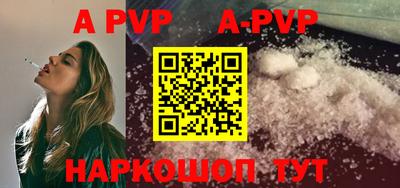 гидропоника Пенза