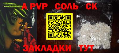 первитин Первоуральск