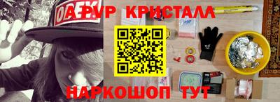 гидропоника Пенза
