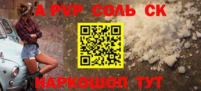 скорость mdpv Партизанск
