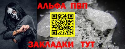 первитин Первоуральск
