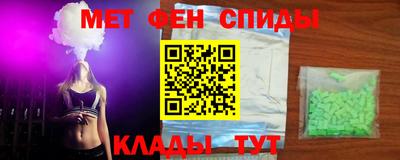 первитин Первоуральск