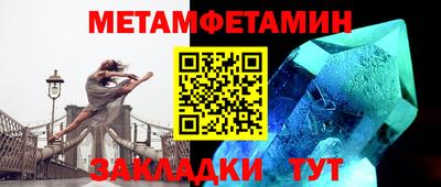 гидропоника Пенза