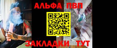 скорость mdpv Партизанск