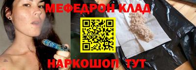 скорость mdpv Партизанск