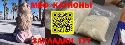 скорость mdpv Партизанск