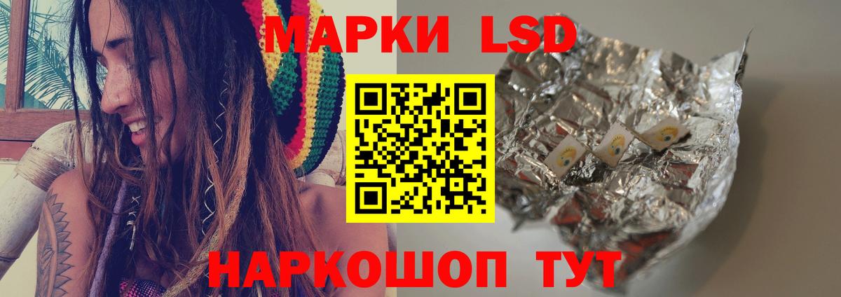 Лсд 25 экстази  LSD-25 экстази кислота  Лсд 25 экстази ecstasy  Вход с VPN  Сыктывкар 
