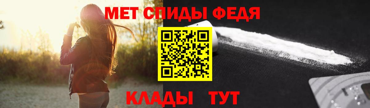 Метамфетамин витя Сыктывкар