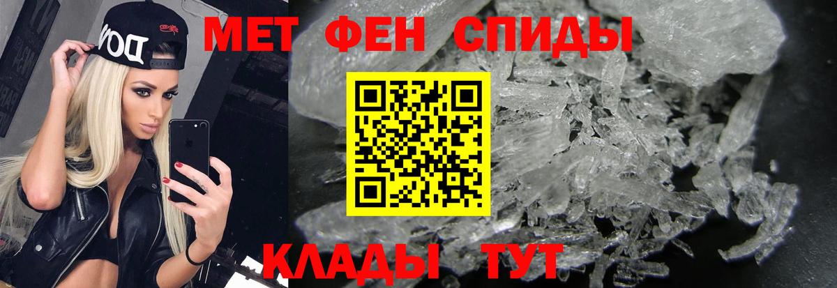 МЕТАМФЕТАМИН Декстрометамфетамин 99.9%  МЕТАМФЕТАМИН Декстрометамфетамин 99.9%  Сыктывкар  Вход с VPN 