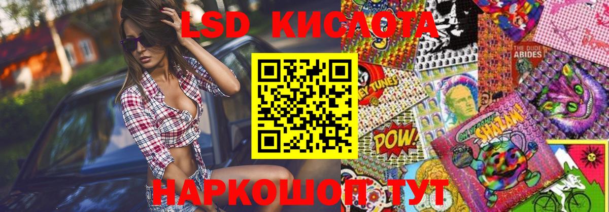 Сыктывкар  Наркотические марки 1500мкг  Вход с VPN 