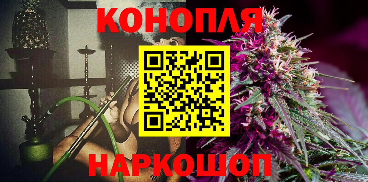 Канабис планчик  Марихуана OG Kush  Бошки Шишки AK-47  Бошки марихуана тримм  Вход с VPN  Сыктывкар 